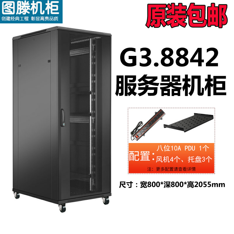 ͼAGG3.8842 800*800*2055ӿ 